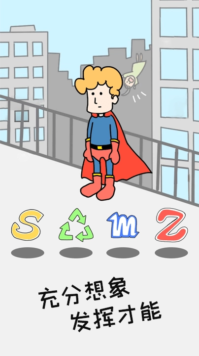 越选越开心截图2