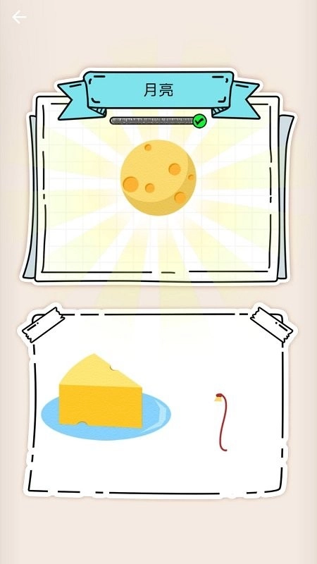 放松解压神器截图2