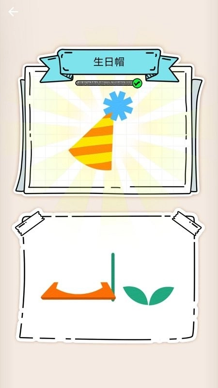 放松解压神器截图3