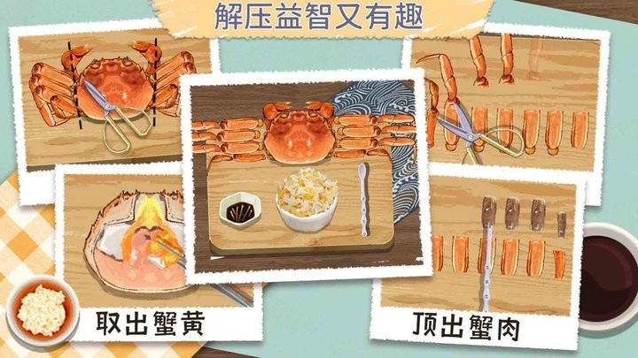 咕卡清理收纳高手截图3