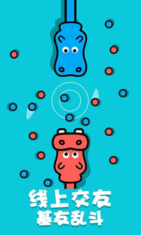 双人决斗场截图1