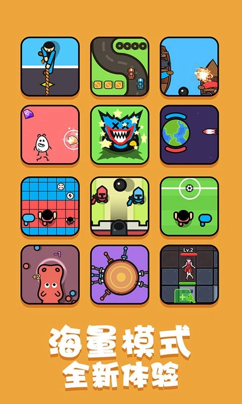 双人决斗场截图2