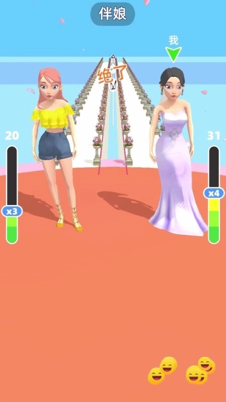 给姐靠边站截图1