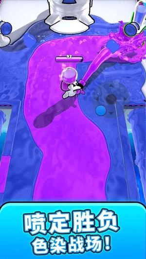 彩虹喷射战士截图1