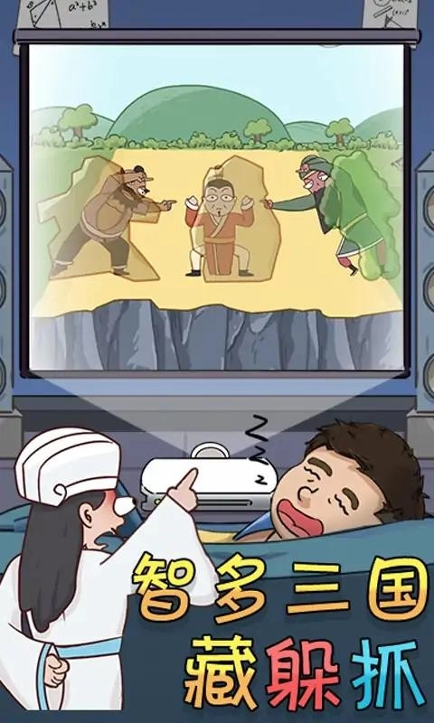 奇葩橡皮擦截图2