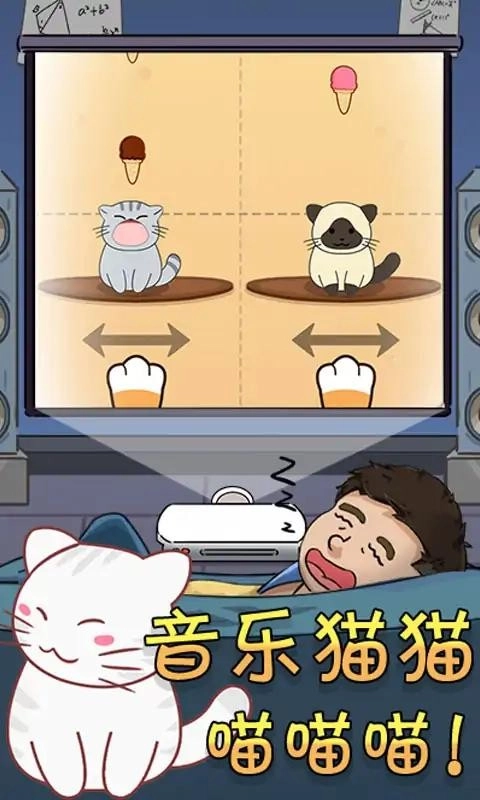 奇葩橡皮擦截图1