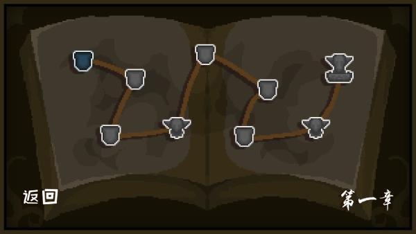 灵魂修复者截图2