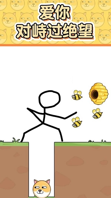 动脑解谜王者截图3