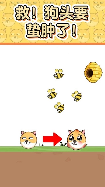 动脑解谜王者截图1