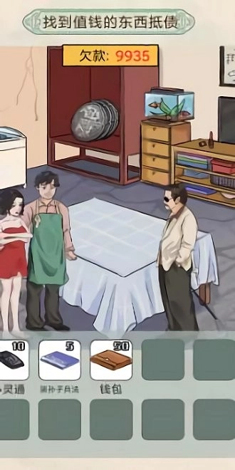 汉字的奇妙截图3