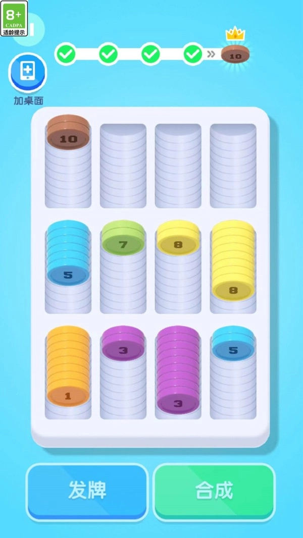 我脑子不够截图3