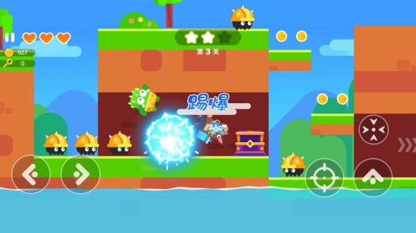 我是高高手截图2