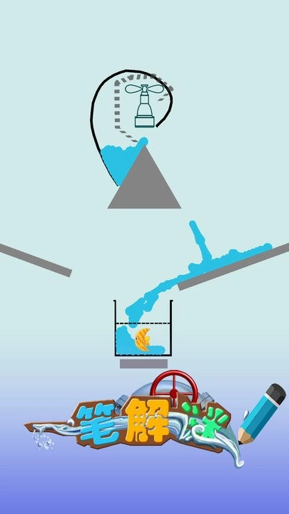 一笔解谜截图3