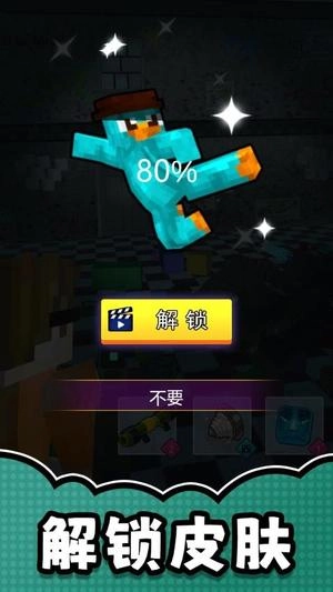 漫画英雄激斗截图3