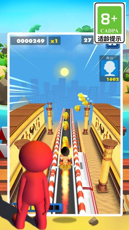 天天跑酷传奇激斗截图2