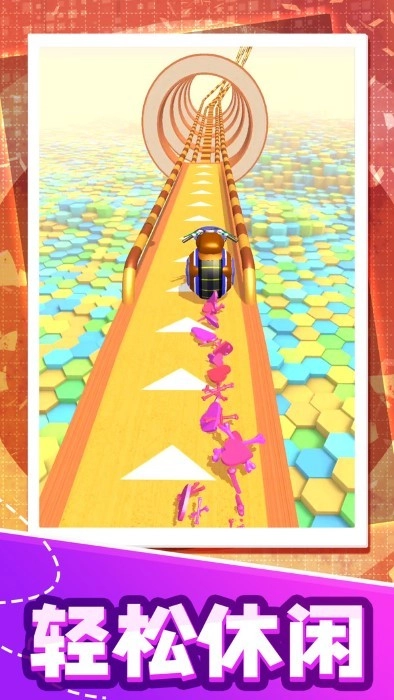 球球滚滚滚截图3