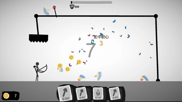 射偏就会死截图3