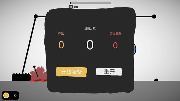 射偏就会死截图1