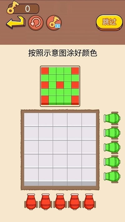 涂鸦大挑战截图3