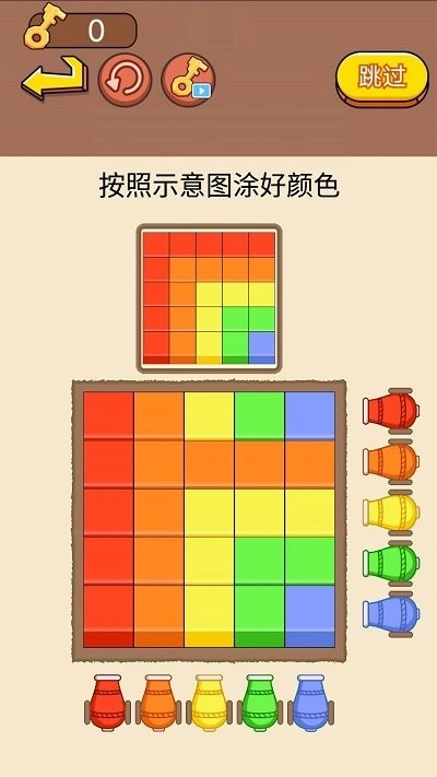 涂鸦大挑战截图2