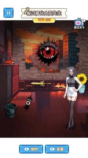 太阳先生怪谈截图3