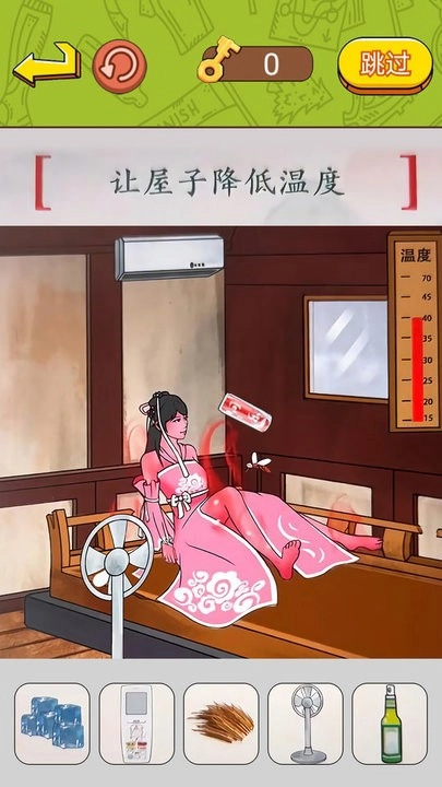 帮帮小老妹儿截图3