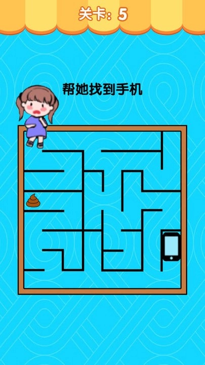 假装配对模拟器截图2