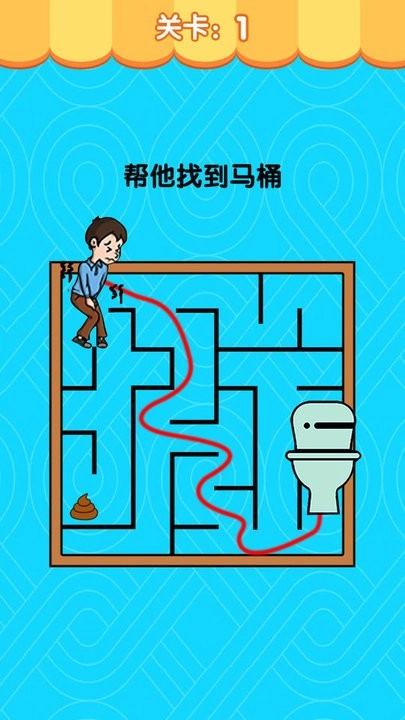 假装配对模拟器截图1