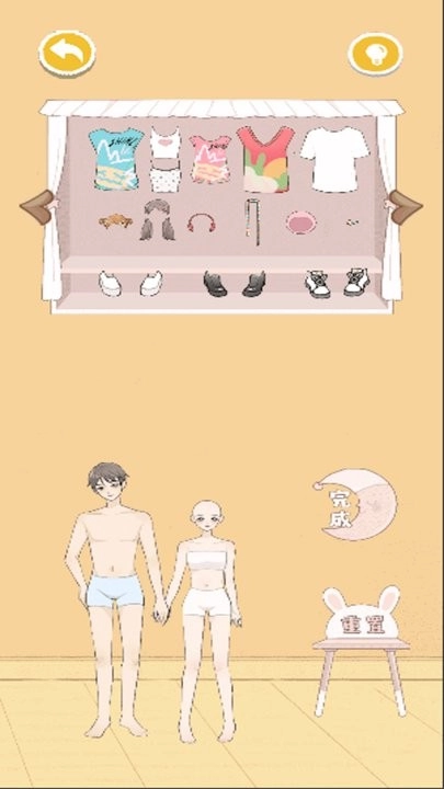 多巴胺换装截图1