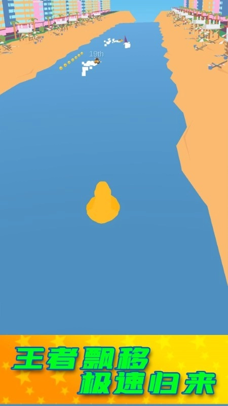 乘风破浪的驼驼子截图1