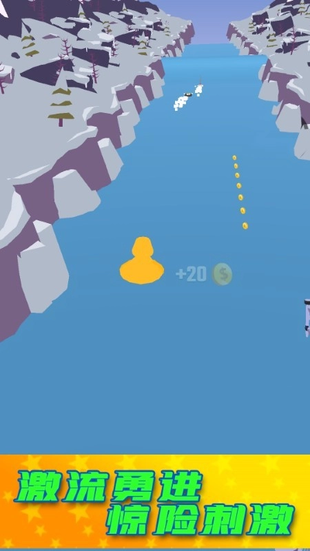 乘风破浪的驼驼子截图3