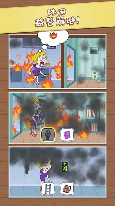 人类社死行为截图1