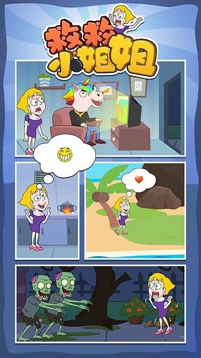 人类社死行为截图2