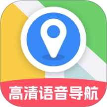 高清语音导航