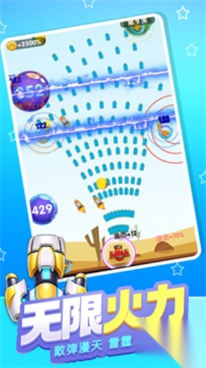 炮台防御大作战安卓版截图2