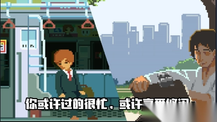 像素模拟人生截图1