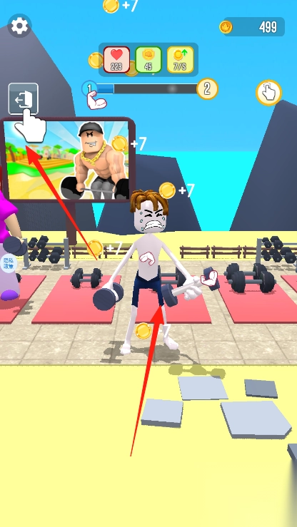 健身活力挑战赛截图3
