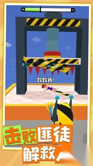 指尖战场安卓版截图3