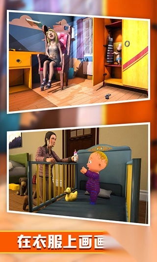 熊孩子模拟器正版截图1