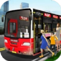 公交车3D模拟