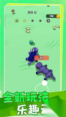 荒野部落纷争截图2