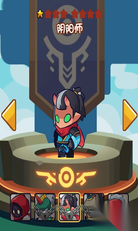 全面战争王者截图2