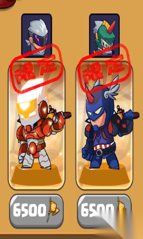 全面战争王者截图1