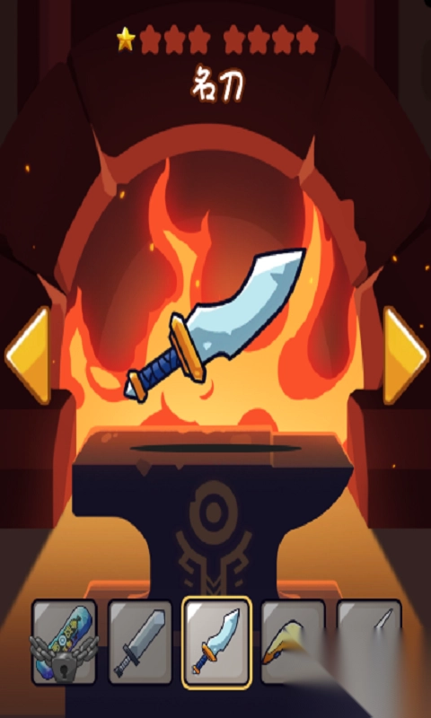 全面战争王者截图3