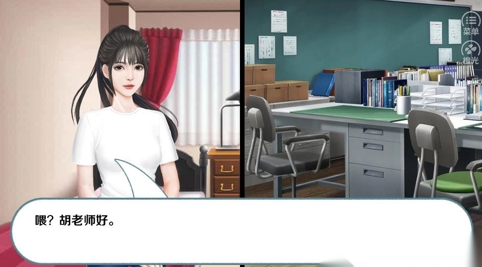 我做夫人那些年之都市物语截图1