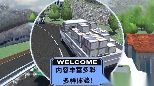 小小卡车驾驶截图3