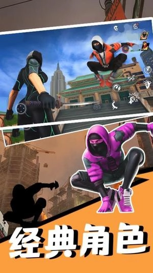 钢铁侠城市英雄截图2