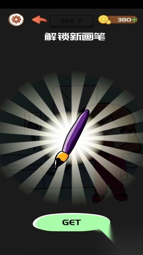 小姐姐大冒险截图1