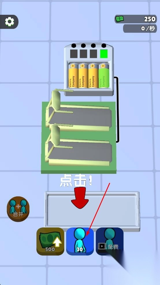 火柴人工厂截图1