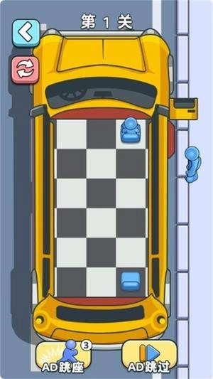 头脑风暴王截图2